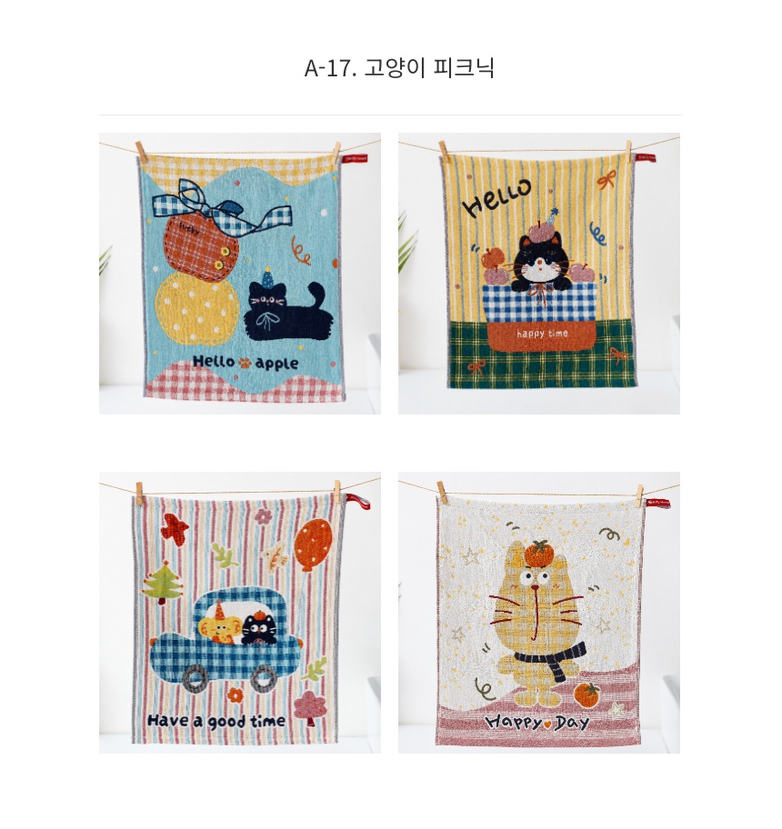A라인 개별옵션4.jpeg